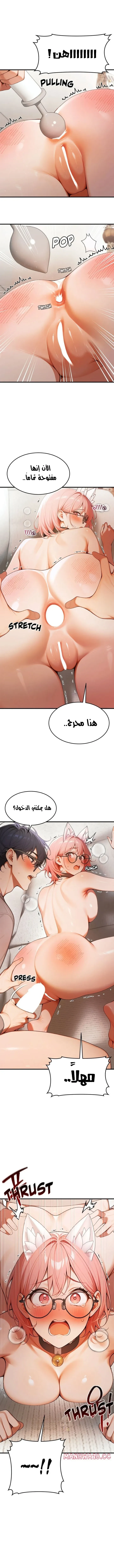 كانغ ماجي: لعنة الرغبة - 21 - 69283fd8ae730_3dHq.webp